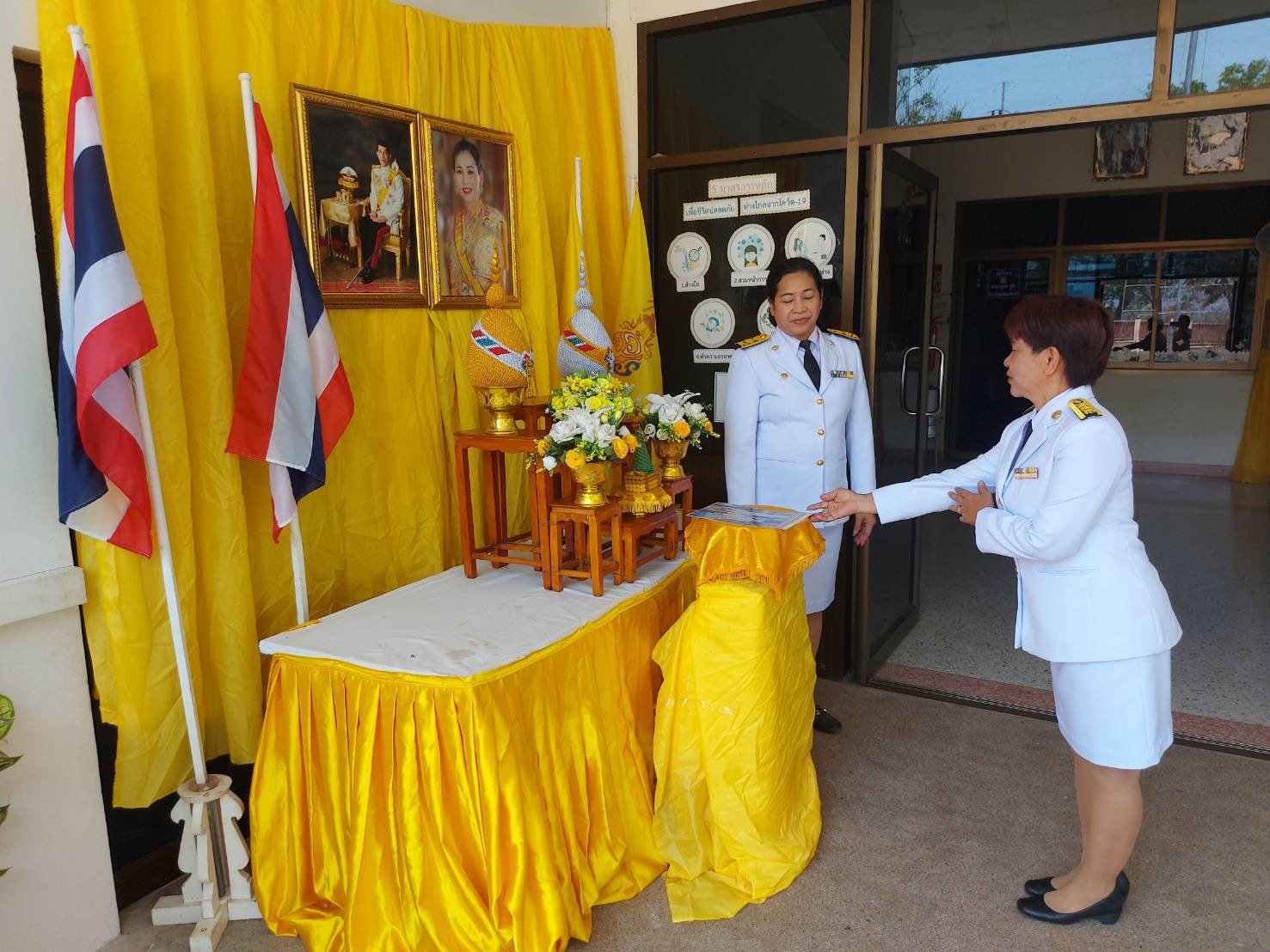 รับพระราชทานพระบรมฉายาลักษณ์